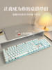 Silent Keyboard, Wired Mechanical Feel Mouse Set, Dedicated for Girls' Office Notebooks and Writer's Typing