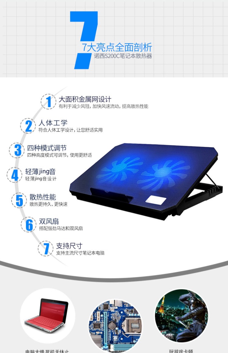 Lenovo của Apple Asus Dell máy tính xách tay mát xa lạ CPU máy tính xách tay làm mát cơ sở tấm khung 14 quạt 15,6-inch quạt làm mát trong này thiết bị ngoại vi chơi quạt sưởi - Phụ kiện máy tính xách tay giấy dán laptop