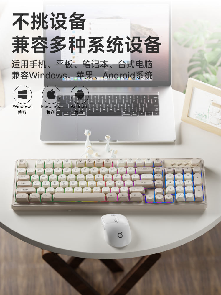 Forerunner V1 Wireless Bluetooth Keyboard and Mouse Set, Mechanical Typing Feel, Good Silence, Suitable for Girls, Office and Gaming