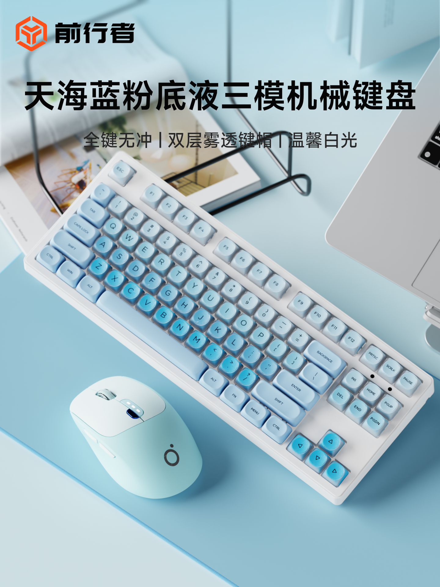 Forerunner Liquid Foundation Mechanical Keyboard Wireless Bluetooth Mouse Set for Girls, Suitable for Office Use, High Aesthetic Appeal, Good Feel, Brown Switch