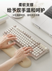 Forerunner V1 Wireless Bluetooth Keyboard and Mouse Set, Mechanical Typing Feel, Good Silence, Suitable for Girls, Office and Gaming