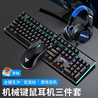 Metal Black [смешанный лак-эль-ролл] + Wrangler Game Macro мышь + наушники E-Sports