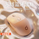 Forerunner Q5 Wireless Bluetooth Mouse Rechargeable Silent Laptop for Girls for Office Good-looking and Cute