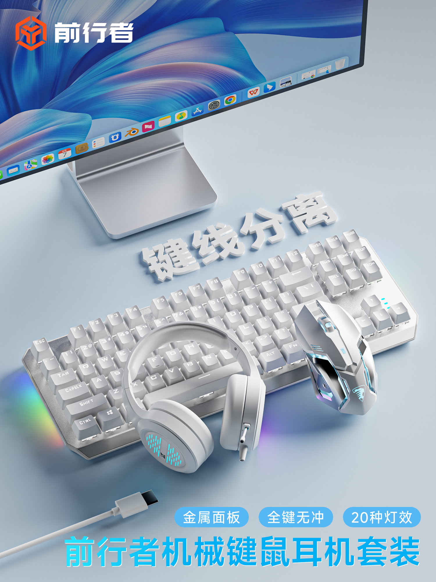 Forerunner Tk870 Mechanical Keyboard and Mouse Set, Wireless Three-Mode, Dedicated for E-Sports Gaming, Suitable for Desktop Computers