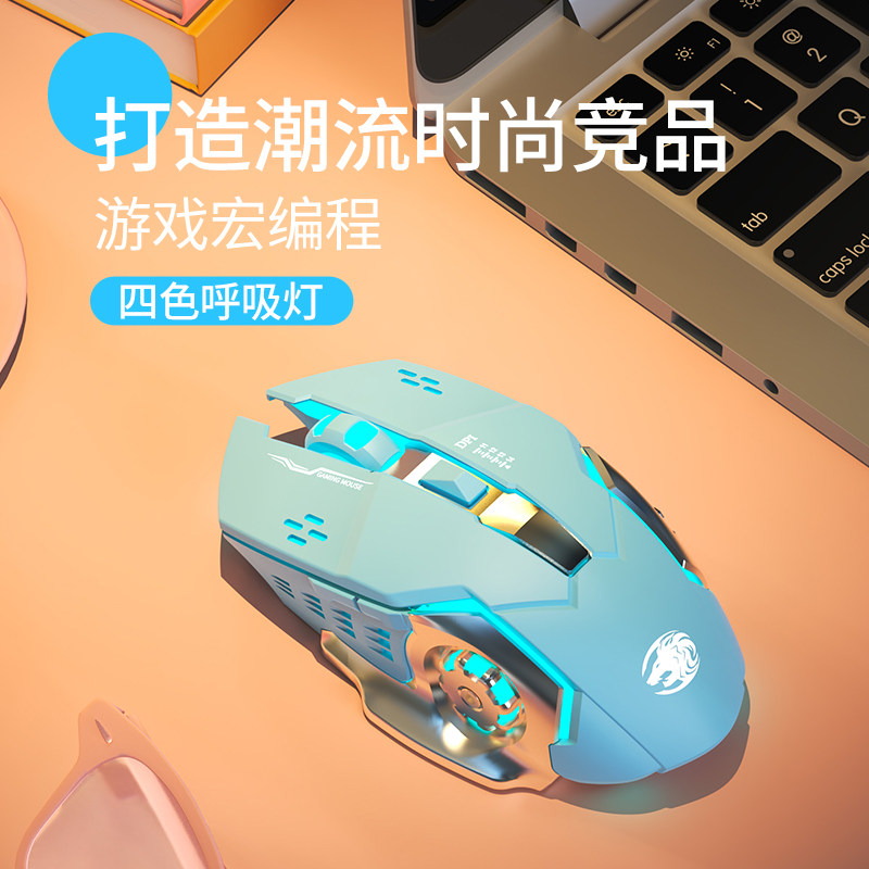 Forerunner G3 Wired Mouse for Gaming, Office, E-Sports, Silent, Macro, Notebook, Genshin Impact Limited Edition, Ergonomic Design for Girls
