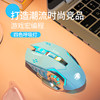 Forerunner G3 Wired Mouse for Gaming, Office, E-Sports, Silent, Macro, Notebook, Genshin Impact Limited Edition, Ergonomic Design for Girls