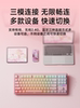 Forerunner V80 Wireless Keyboard Computer Office Gaming Dedicated Rgb Bluetooth Mechanical Feel Mouse Set 87 Keys