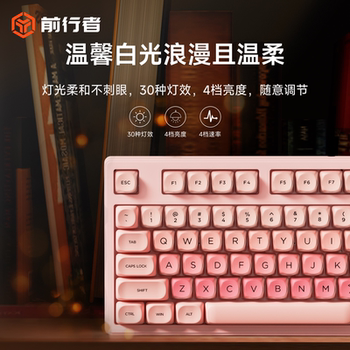 Forerunner Mt87 Liquid Foundation Mechanical Keyboard Wireless Bluetooth Mouse Set for Girls Office High Aesthetic Value Blue Switch