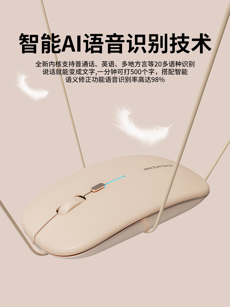 Forerunner Ai Intelligent Voice Typing Mouse Wireless Bluetooth Silent Charging Voice Control Input Iflytek Mouse