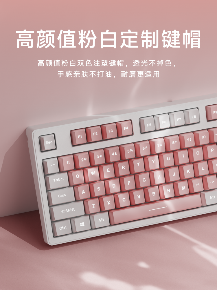 Forerunner Wireless Bluetooth High-Quality Mechanical Keyboard Pink Blue Switch Gaming Keyboard for Girls Computer Office 87/108 Keys