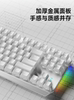 Forerunner Tk870 Mechanical Keyboard and Mouse Set, Wireless Three-Mode, Dedicated for E-Sports Gaming, Suitable for Desktop Computers
