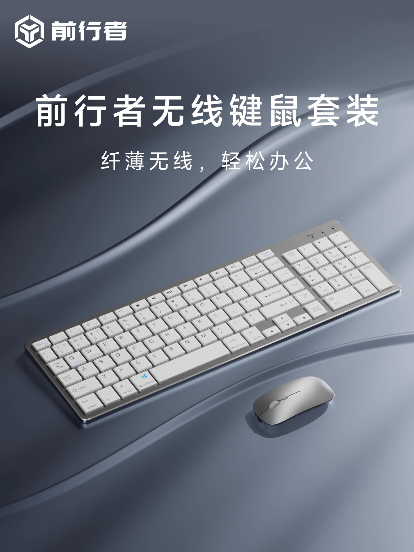 Forerunner Silent Wireless Bluetooth Keyboard and Mouse Set Membrane Desktop Computer Office Universal Laptop Keyboard and Mouse