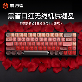 Forerunner Lipstick Liquid Foundation Wireless Mechanical Keyboard Bluetooth Computer Girls' Office High-Value Mouse Set