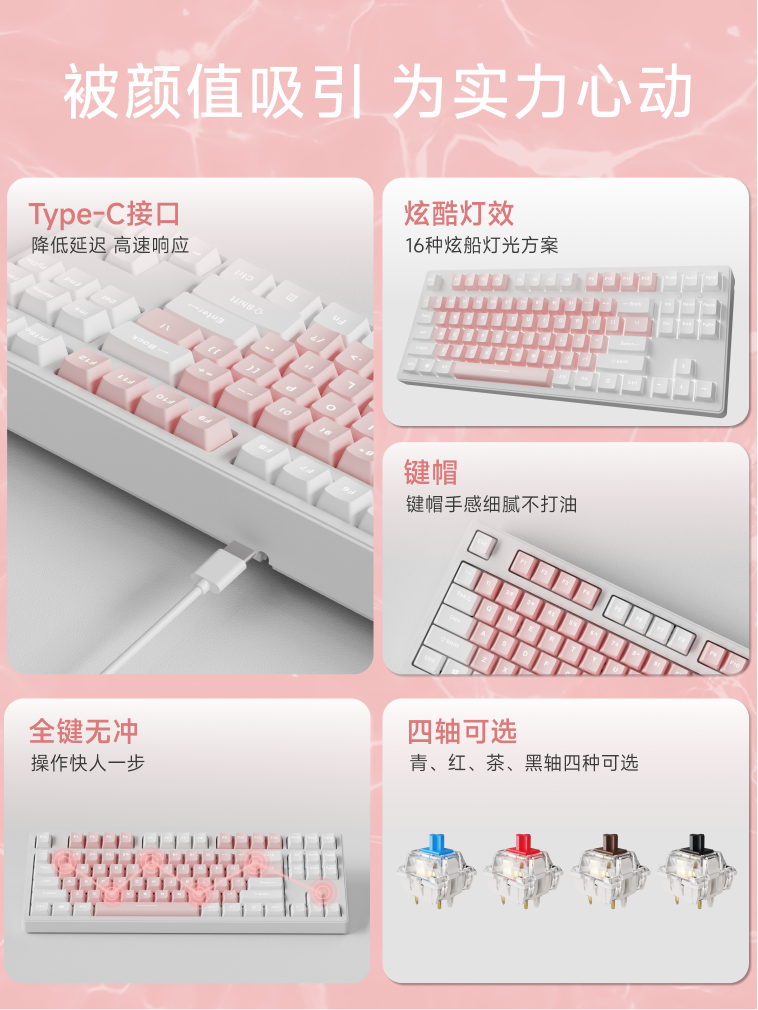 Forerunner Wireless Bluetooth High-Quality Mechanical Keyboard Pink Blue Switch Gaming Keyboard for Girls Computer Office 87/108 Keys