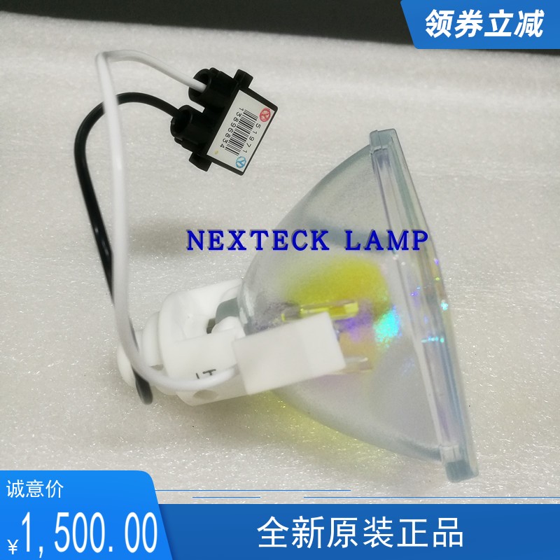 现货原装日本凤凰PHOENIX紫外线灯泡SHP97 A固化灯 曝光灯