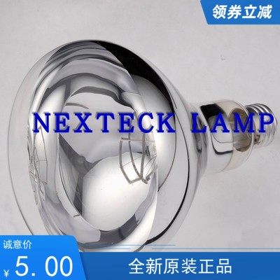 厂家直销红外线保温灯泡220V100W150W175W250W E27螺口透明浴霸灯