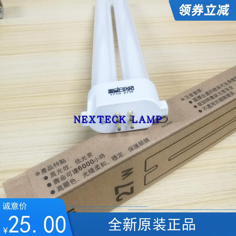 现货东联DONGLIAN三基色护眼灯管27W5000K暖白光替代FPL27EX-N
