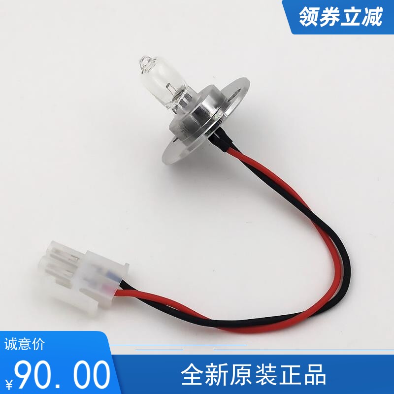 BA-88A 6V 10W迈瑞Mindray半自动生化分析仪光源灯泡LAMP/87018-A