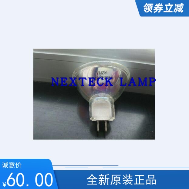 现货YNZM卤素灯杯24V150W 冷光源内窥镜显微镜 24V50W 光面格面