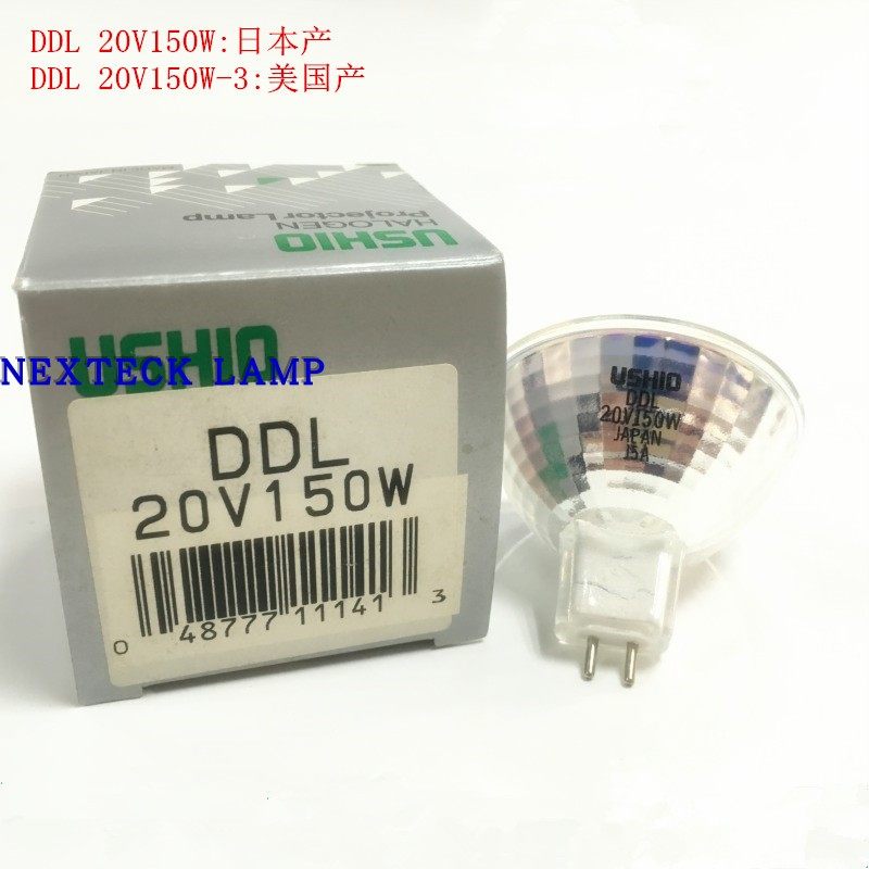 现货原装USHIO牛尾卤素灯杯DDL 20V150W 日本产 内窥镜冷光源灯泡