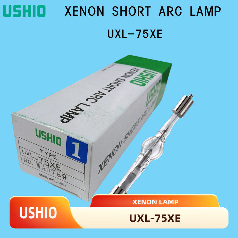原装UXL-75XE USHIO牛尾紫外线灯 奥林巴斯显微镜氙灯XBO 75W/2