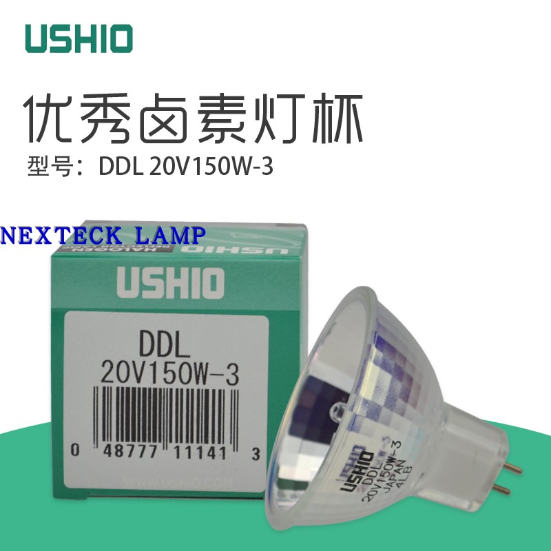 现货原装日本USHIO牛尾卤素灯杯DDL 20V150W-3 内窥镜冷光源灯