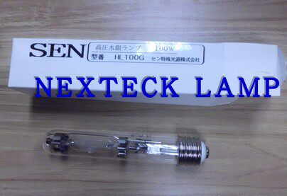 原装日本SEN特殊光源紫外线灯HL100G 100W高压水银适用HLR100T-2