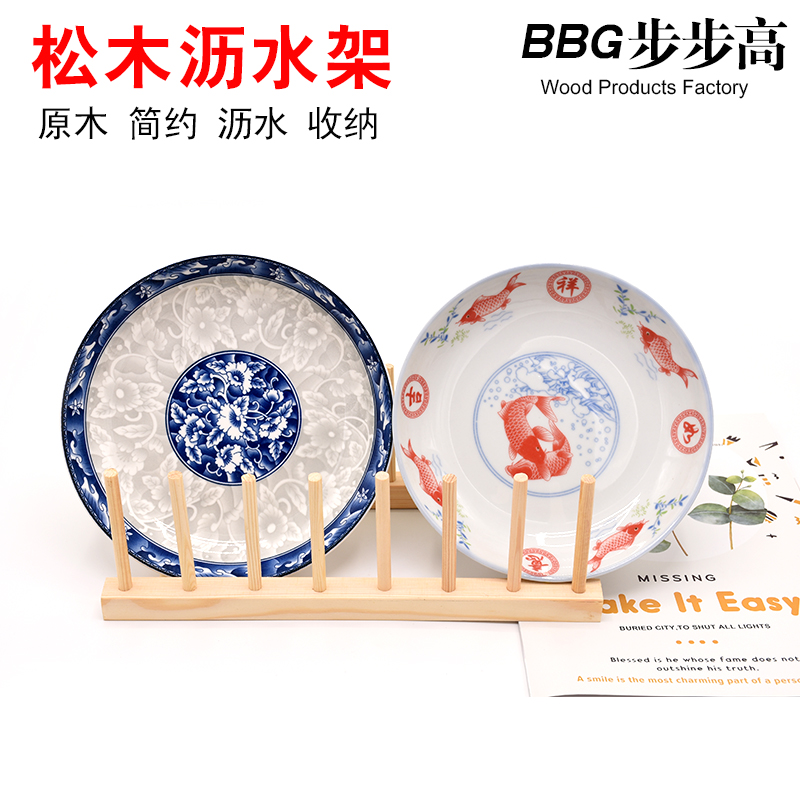 Wooden Drain Bowl Rack Multilayer Wood Folding Tray Shelf Multifunction Shelving Water Filtration Drain Saucer Tray Shelf Small Bookshelves