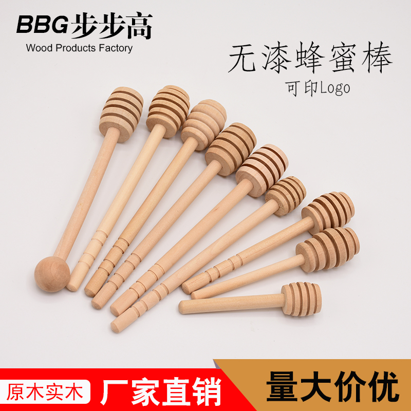 Honey Mixing Rod Wooden Honey Rod Solid Wood Mixing Rod Honey Spoon Honey Picking Rod Honey Picking Rod