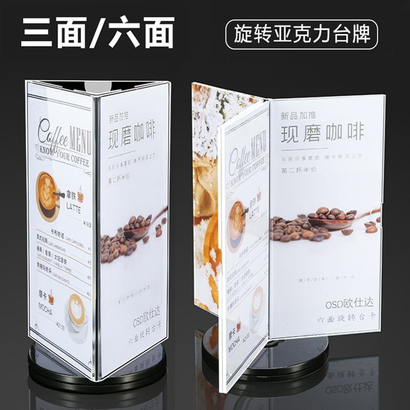 Three-sided rotary table Carwine water plate Acrylic Table Card Holder Six-Face Table Plate Rotary Dining Card Menu Display Cards Triangle table Plate Table Standing Signs Price Waterboard Billboard Dining Room Price List Customised