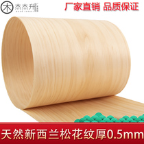 New Zealand pine pattern wood veneer natural pine wood veneer New Zealand pine wood veneer