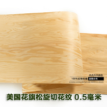 Natural Citi Songsong wood bark solid wood pine wood bark wide pine wood 50 cm 0 5 mm thick