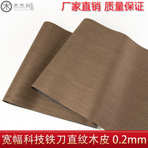 Rabbit Baby Iron Knife Wood Leather Solid Wood Iron Knife Wood Leather Technology Iron Knife Wood Leather Environmental Protection Wooden Leather