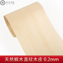 Natural linden wood straight textured wood leather furniture renovated handmade solid wood appliy natural wood leather facing plate wood leather