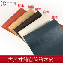Bunny tech wood veneer white wood veneer black veneer yellow wood veneer solid wood veneer super wide wood veneer