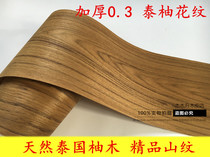 Natural Teak Flower Pattern Wood Leather Pomp Wood Leather Patch Door Furniture Shop Window Handmade leather speaker with leather solid wood