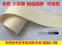 Natural White Shadow Wood Leather Ragu Wood Leather Strong Shadow Natural Wood Leather Can Be Dyed And Made Shady Wood Leather