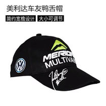  Merida sunshade sunscreen cap for men and women riding sports and leisure hats quick-drying air-permeable riding equipment