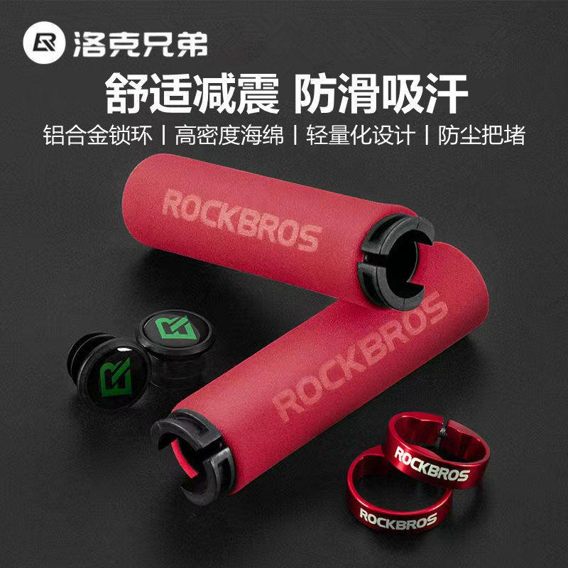 Giant Merida universal bicycle sponge handle mountain bike lock silicone grip bicycle riding accessories