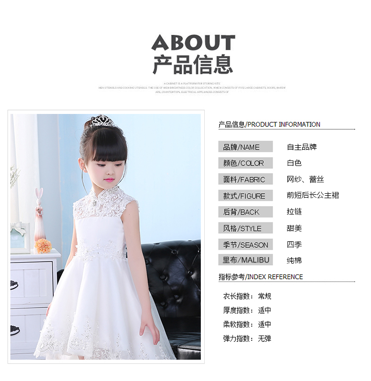 Váy bé gái váy công chúa váy hoa bé gái váy cưới pettiskirt piano trang phục dạ hội váy trắng đồ trẻ em