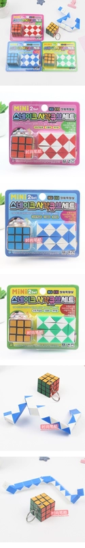 Đồ chơi trẻ em Keychain Mini Rubiks Cube - Đồ chơi IQ