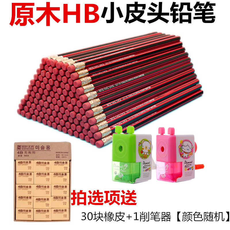 Log Small Leather Head Pencil 100 Students Writing Children Stationery Hexagon Rod Hb Wholesale Learning Supplies Red Black