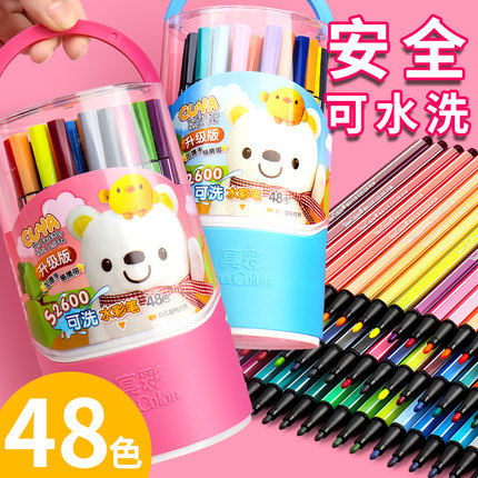 True color watercolor pen 36 color cool acmy children watercolor pen painting pen barrel with washable watercolor pen 48 color