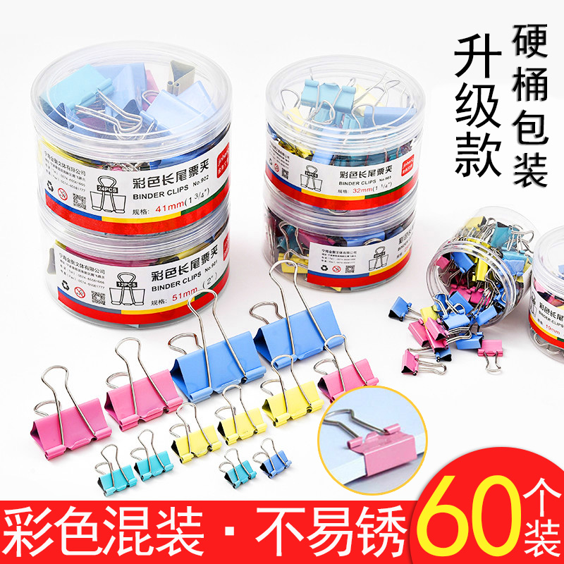 Wholesale long tail clamp Iron clamp folder size file office stationery anchovy tucktail clip