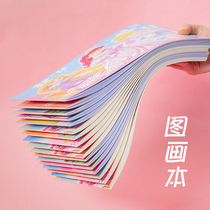 Children's large A4 picture book primary school sketch drawing book B5 blank paper drawing book art supplies wholesale