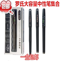 Roche 0 5 0 7mm 1 0mm mass pen pen wholesale price