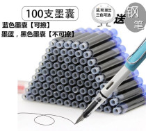 100 fountain pen and ink bag ink gallbladder pure blue ink black Primary School students 3 4mm universal replaceable