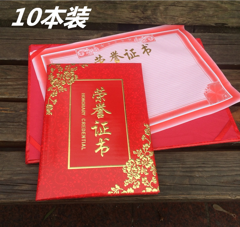 10 direct sales of the manufacturer's manufacturer to the flower honor certificate certificate Grand total special price to flower honor certificate