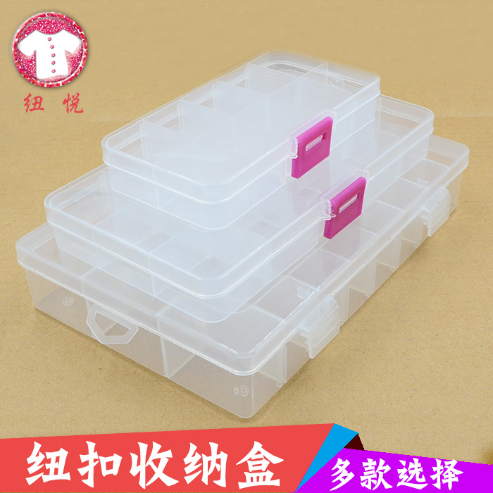 Acrylic Transparent Box Plastic Buttons Boxes of boxes Boxes The Boxes of the Boxes Boxes The Boxes of the Boxes Boxes Accessories Box 