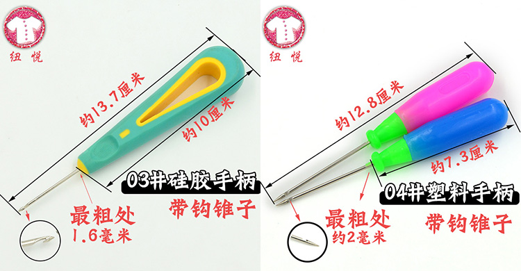 công cụ khoan tay nhựa dùi kim loại một ngàn qua các công cụ DIY Na Xiedi móc giày nón ngay nón dùi - Công cụ & vật liệu may DIY các loại chỉ may